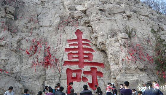 A scenic view of Weifang Tuoshan Shiku