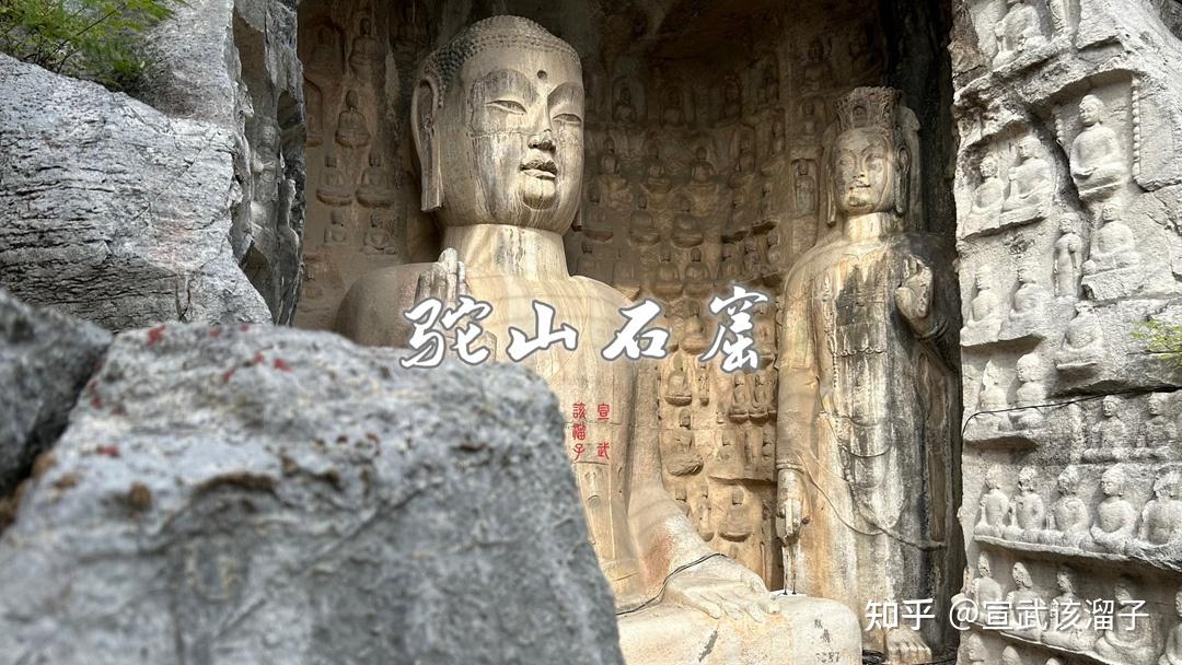 A scenic view of Weifang Tuoshan Shiku