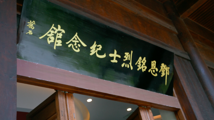 A scenic view of Weifang Wangjinmei Guju