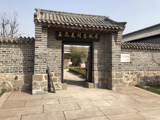 A scenic view of Weifang Wangjinmei Guju
