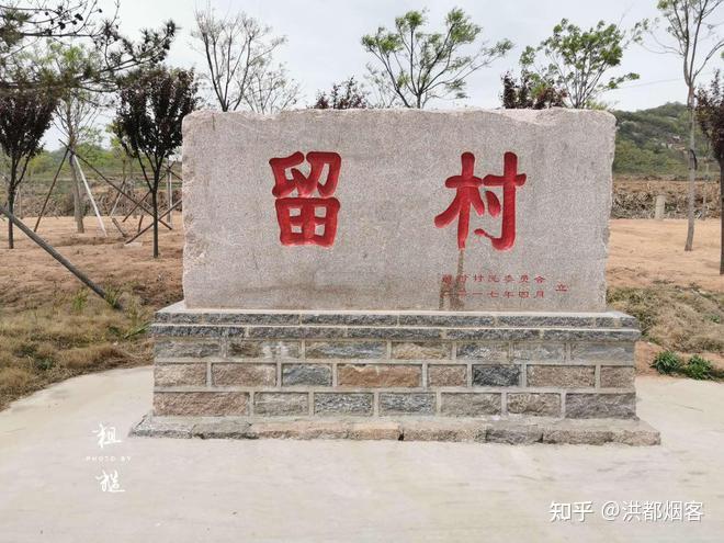 A scenic view of Weihai Liucun Shimuqun