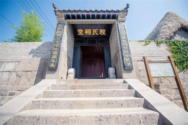 A scenic view of Weihai Liucun Shimuqun