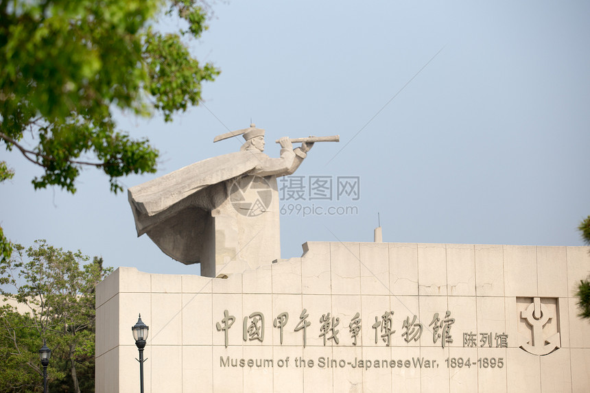 A scenic view of Weihai Liugongdao Jiawu Zhanzheng Jiniandi