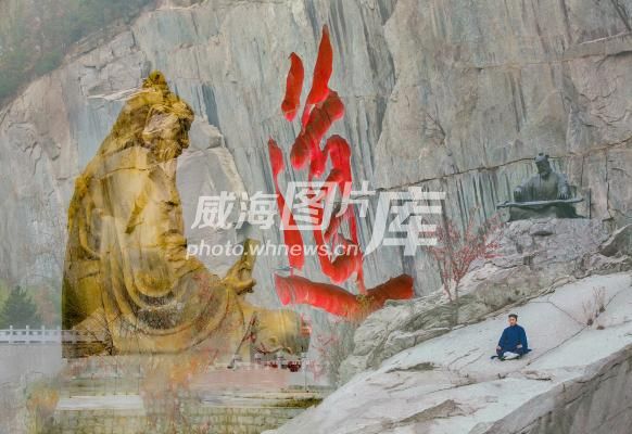 A scenic view of Weihai Shengjingshan Moya