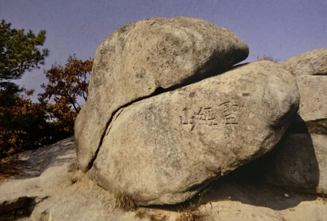 A scenic view of Weihai Shengjingshan Moya