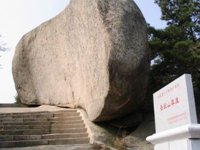 A scenic view of Weihai Shengjingshan Moya