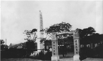 A scenic view of Weihai Yingshi Jianzhu