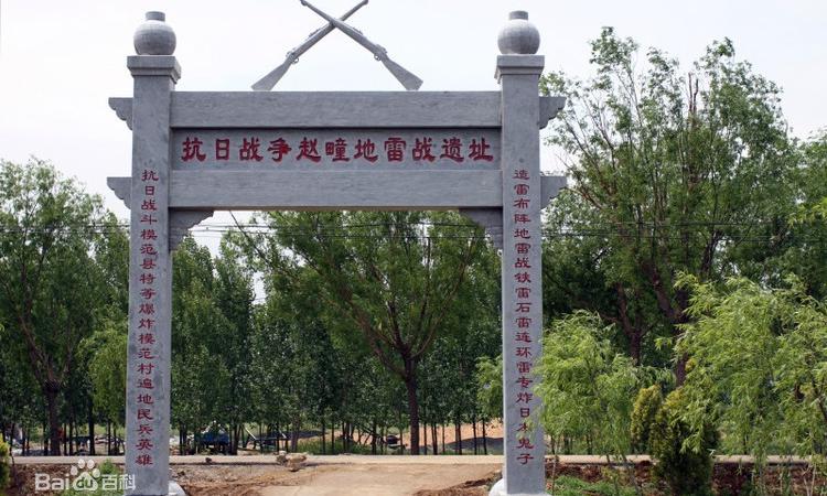 A scenic view of Weihai Zhaotuan Dilei Zhan Yizhi