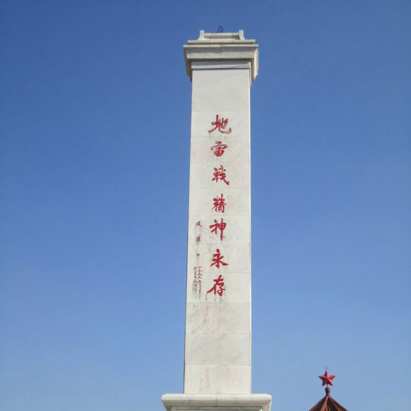 A scenic view of Weihai Zhaotuan Dilei Zhan Yizhi
