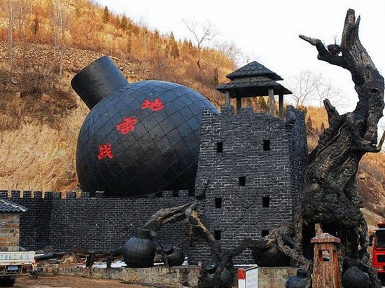 A scenic view of Weihai Zhaotuan Dilei Zhan Yizhi