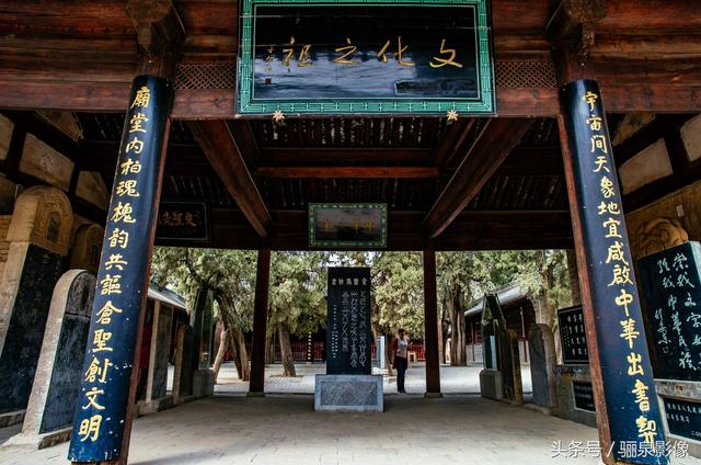 A scenic view of Weinan Cangjie Tomb And Temple