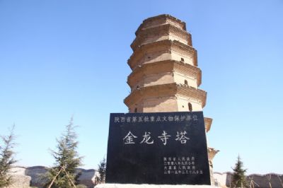 A scenic view of Weinan Chongshou Temple Pagoda Pucheng