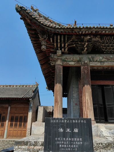 A scenic view of Weinan Fawang Temple
