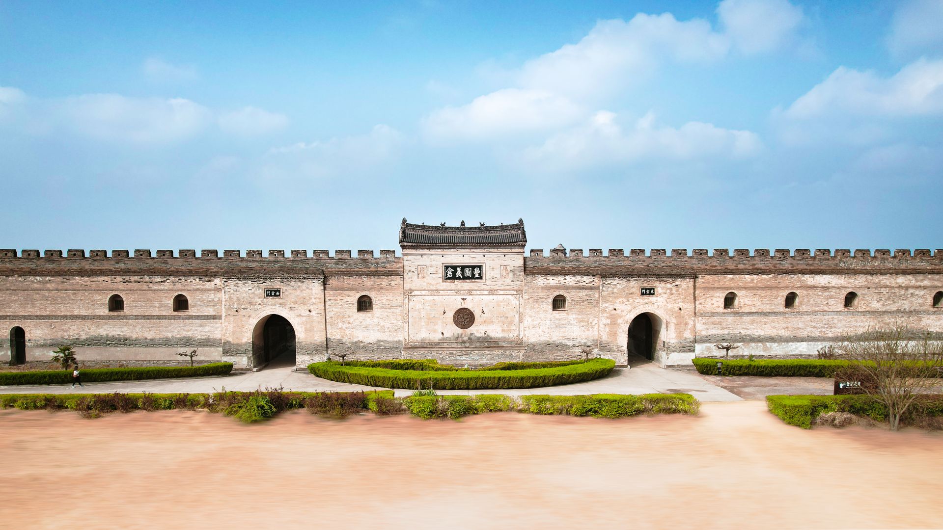 A scenic view of Weinan Fengtu Yicang Granary