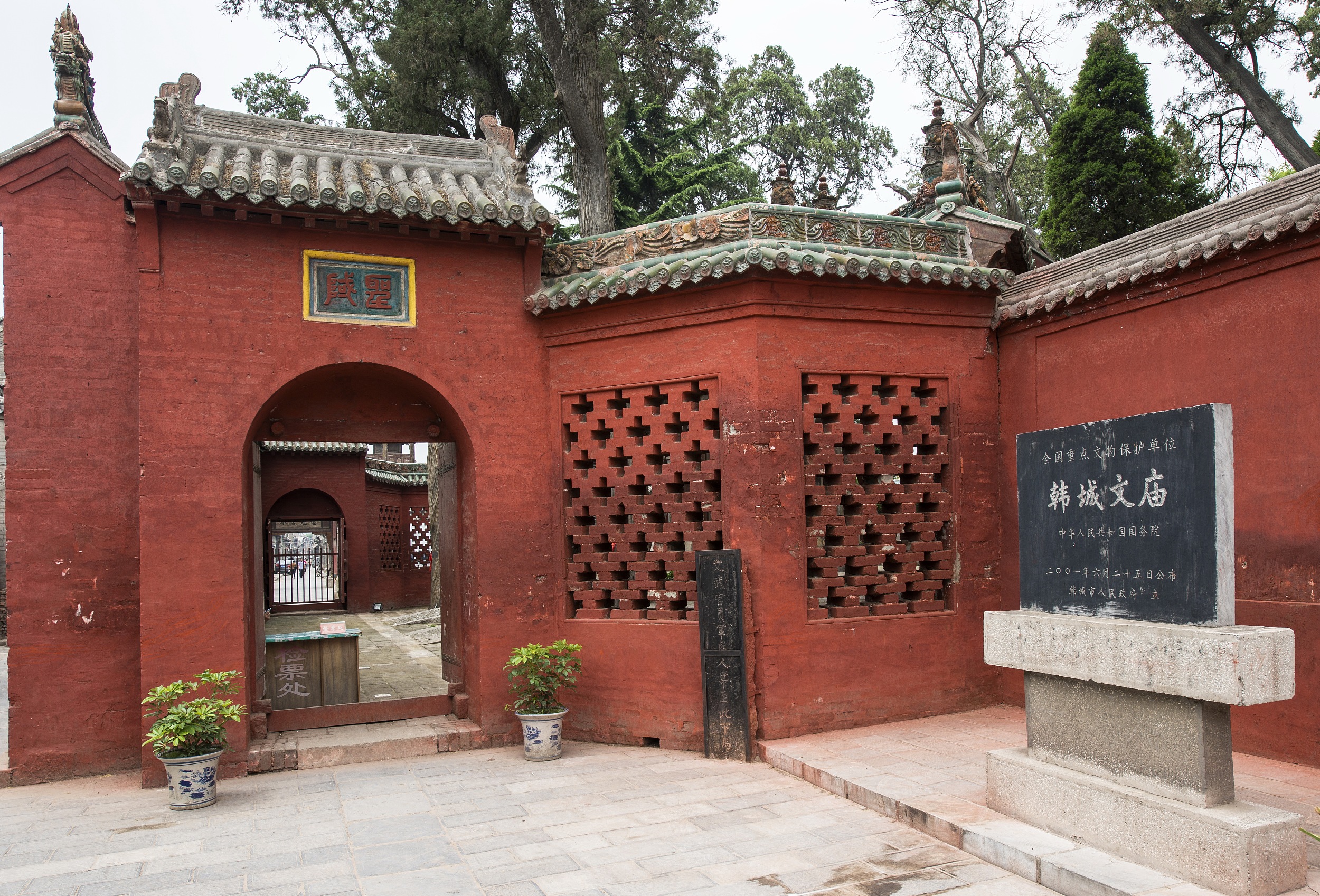 A scenic view of Weinan Hancheng Confucian Temple