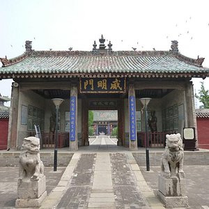A scenic view of Weinan Hancheng Dayu Temple