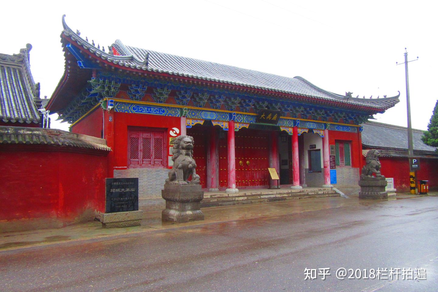 A scenic view of Weinan Hancheng Dayu Temple