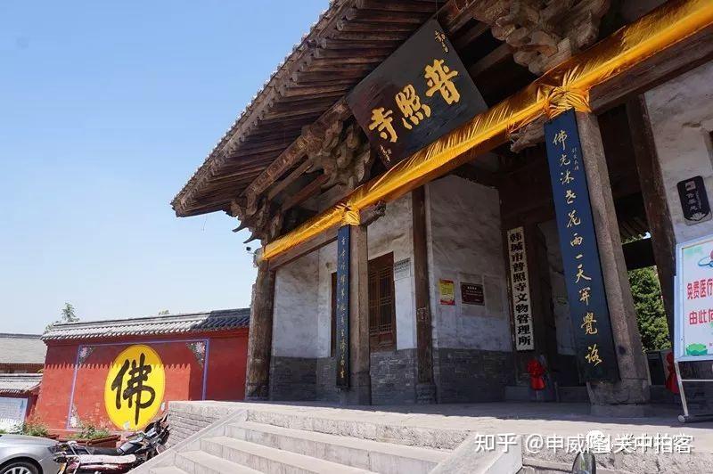 A scenic view of Weinan Hancheng Puzhao Temple