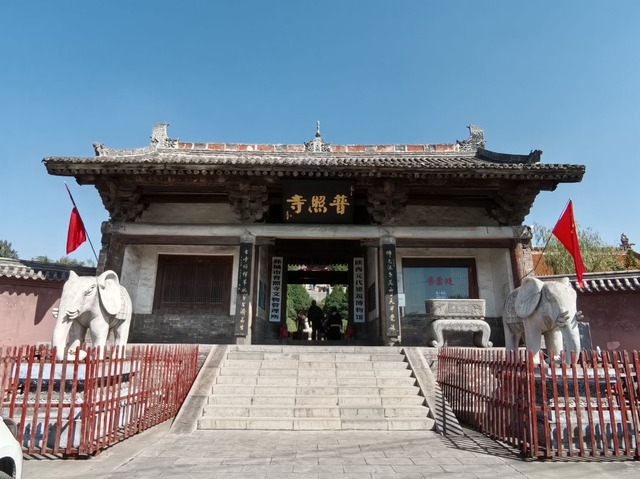 A scenic view of Weinan Hancheng Puzhao Temple