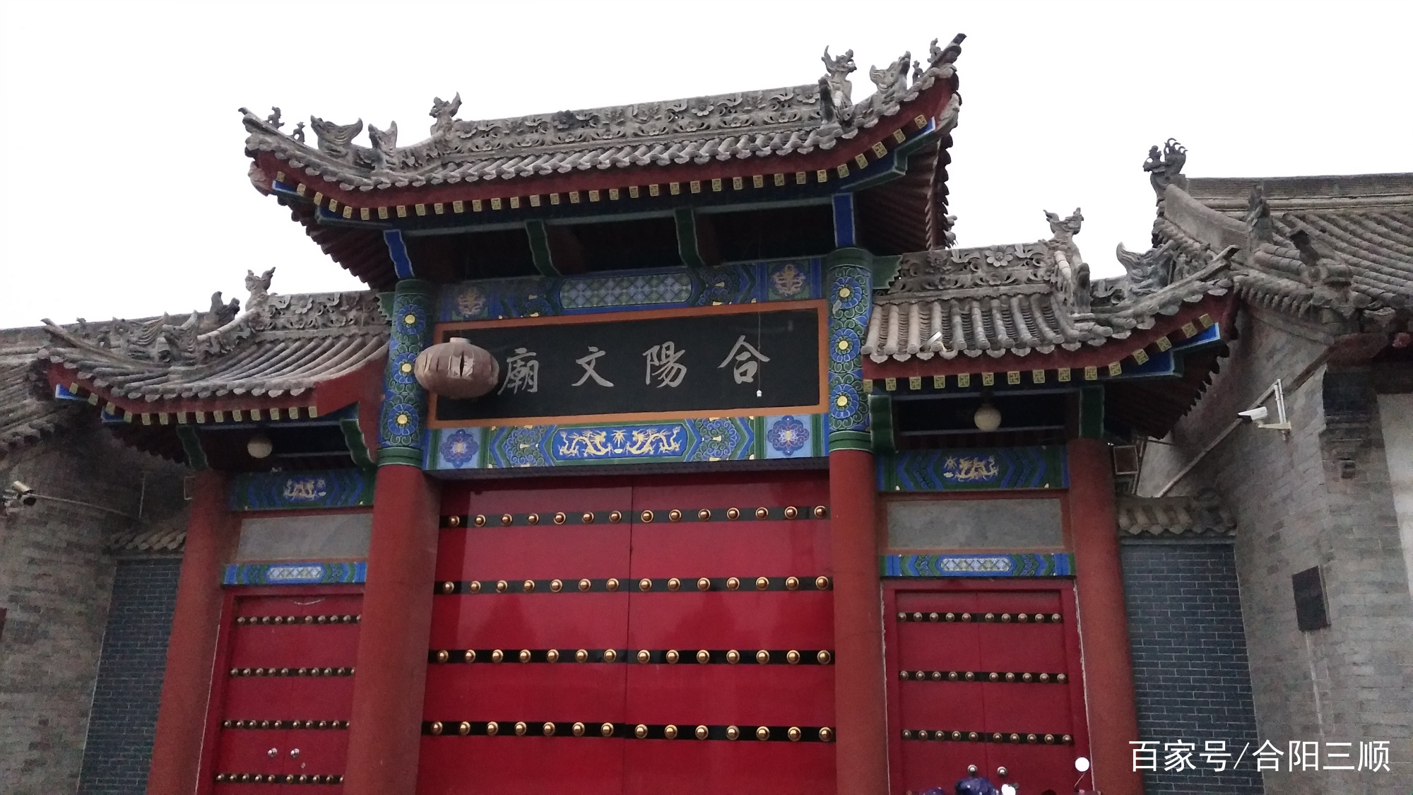 A scenic view of Weinan Heyang Confucian Temple