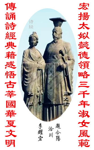 A scenic view of Weinan Heyang Qianjin Pagoda