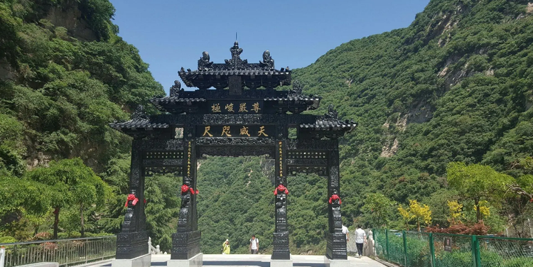 A scenic view of Weinan Hongnong Yang Family Tombs