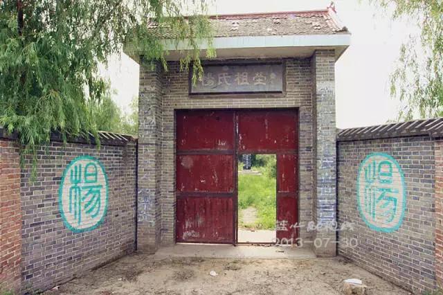 A scenic view of Weinan Hongnong Yang Family Tombs