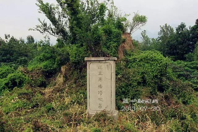 A scenic view of Weinan Hongnong Yang Family Tombs