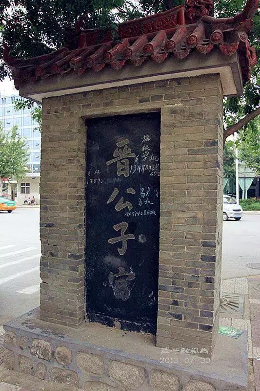 A scenic view of Weinan Hongnong Yang Family Tombs