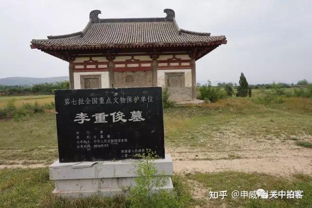 A scenic view of Weinan Li Chongjun Tomb