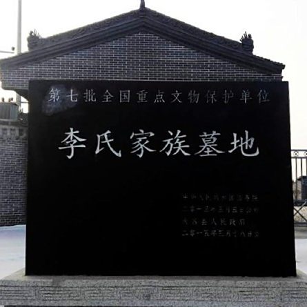 A scenic view of Weinan Li Family Tombs Pucheng