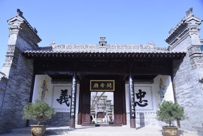 A scenic view of Weinan Liuzhi Guandi Temple