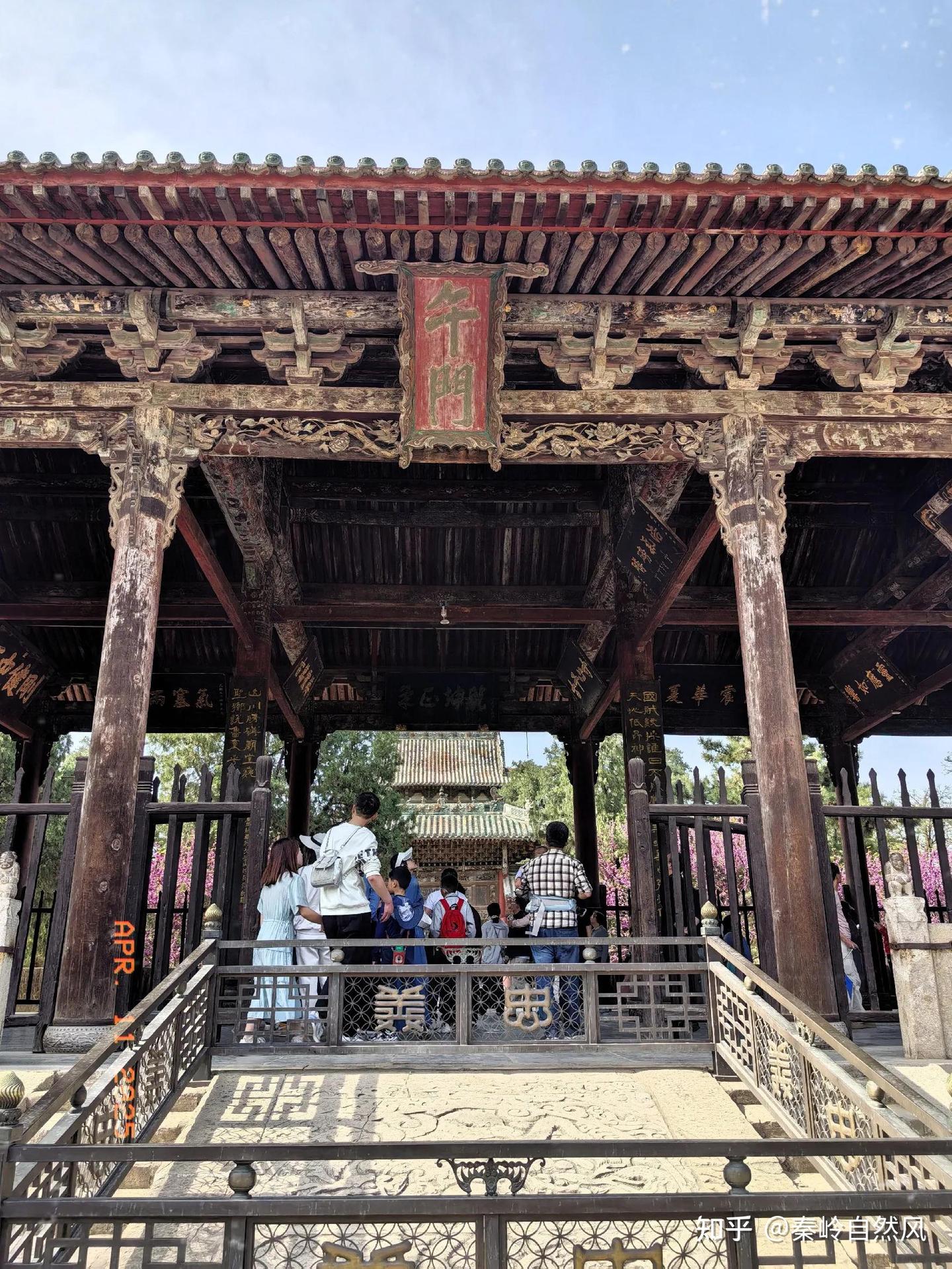A scenic view of Weinan Liuzhi Guandi Temple