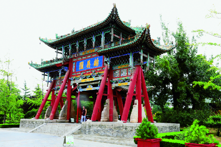 A scenic view of Weinan Liuzhi Guandi Temple