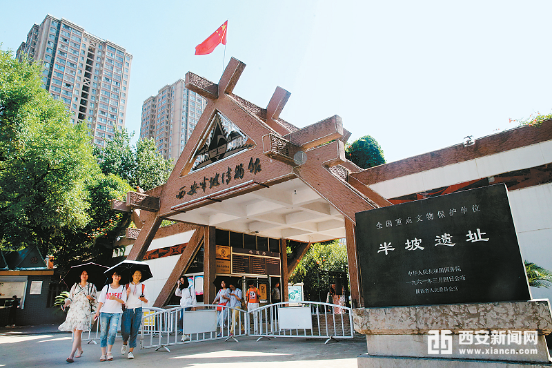 A scenic view of Weinan Nansha Site