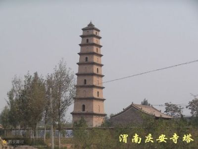 A scenic view of Weinan Qingan Temple Pagoda