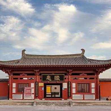 A scenic view of Weinan Tang Huiling Mausoleum