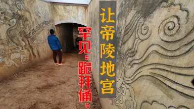 A scenic view of Weinan Tang Huiling Mausoleum