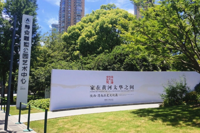 A scenic view of Weinan Tianshuigou Site