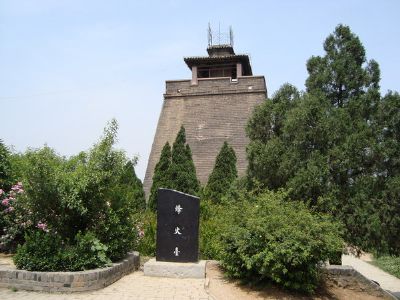 A scenic view of Weinan Twelve Liancheng Beacon Towers Site