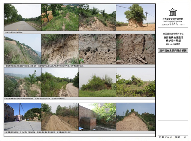 A scenic view of Weinan Wei Great Wall Site