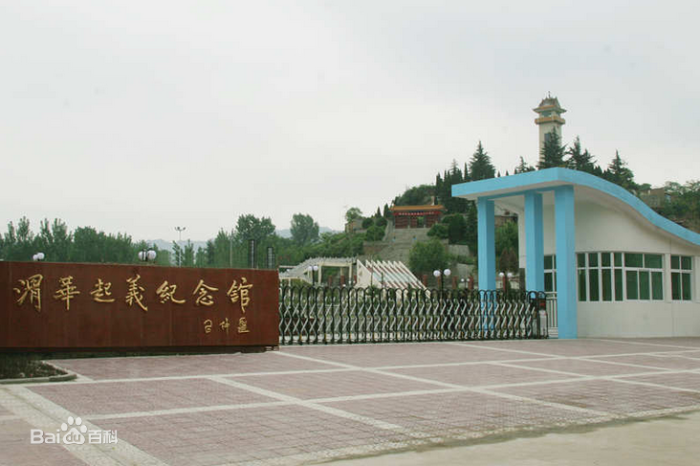 A scenic view of Weinan Weihua Uprising Site