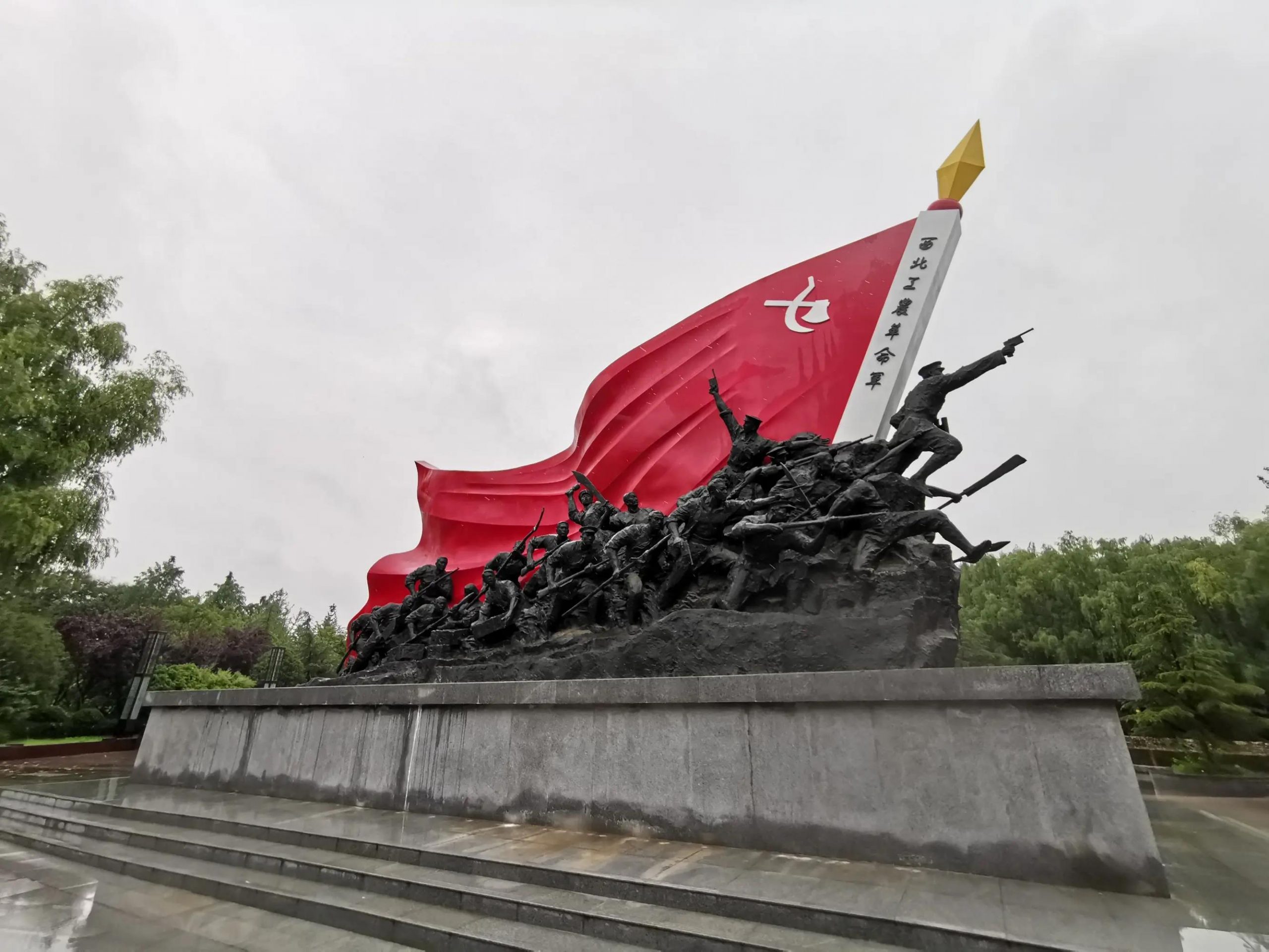 A scenic view of Weinan Weihua Uprising Site