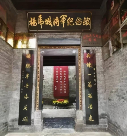 A scenic view of Weinan Yang Hucheng Former Residence