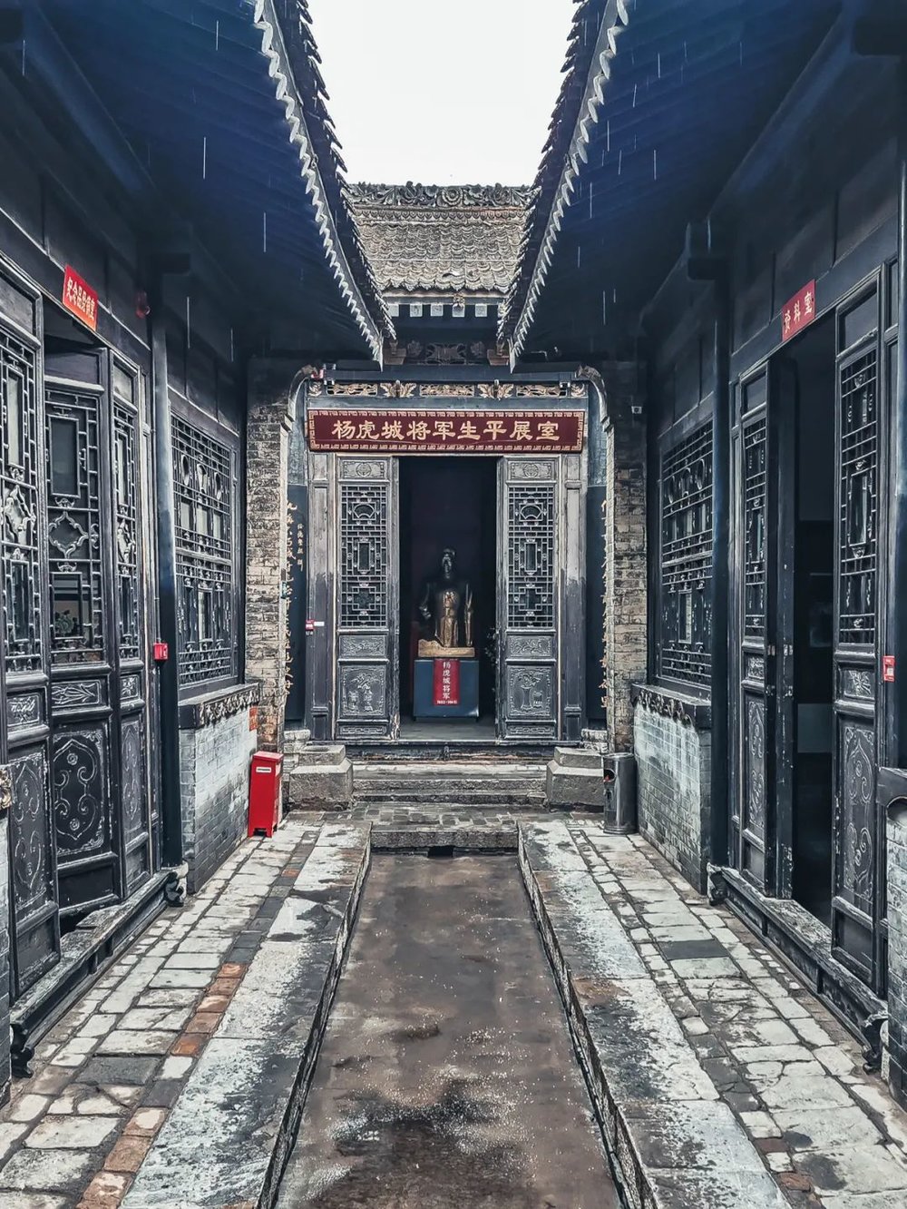 A scenic view of Weinan Yang Hucheng Former Residence