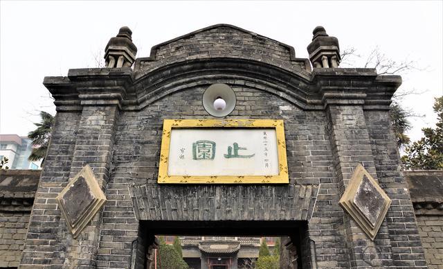 A scenic view of Weinan Yang Hucheng Former Residence