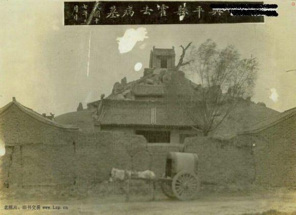 A scenic view of Weinan Yang Zhen Family Tombs