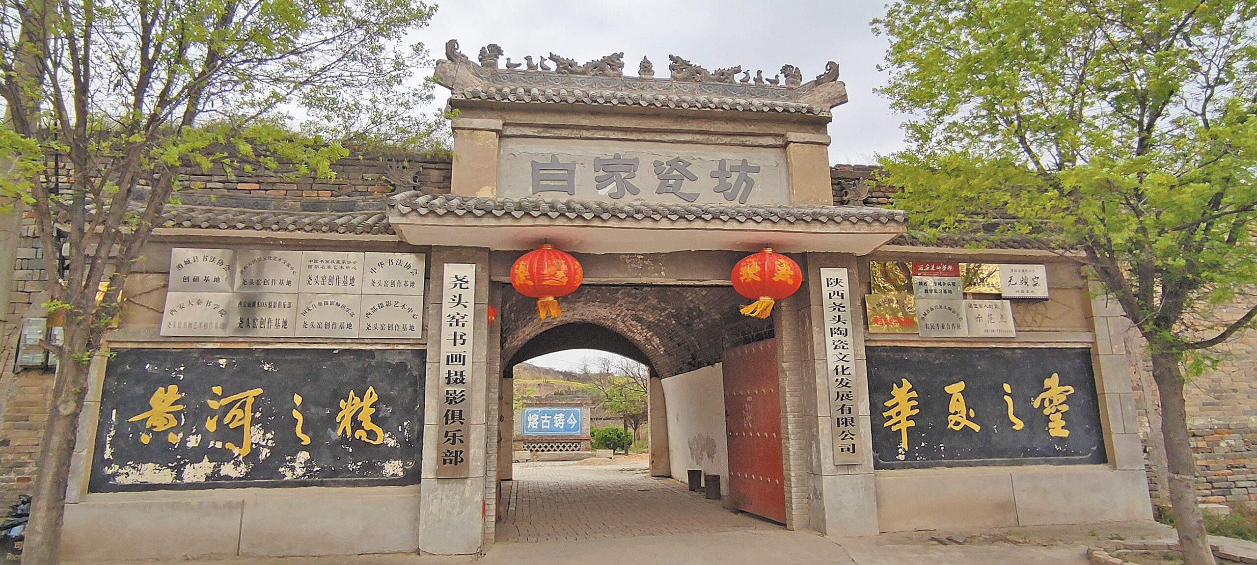 A scenic view of Weinan Yaotou Kiln Site