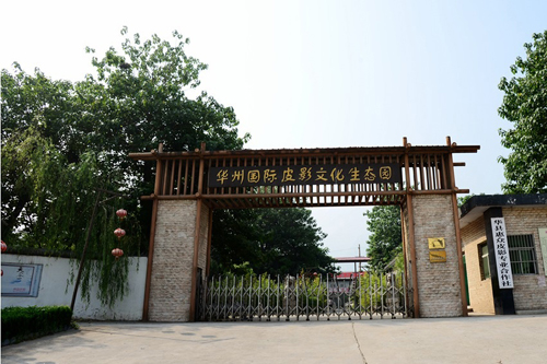 A scenic view of Weinan Yuanjun Miao And Quanhu Cun Site