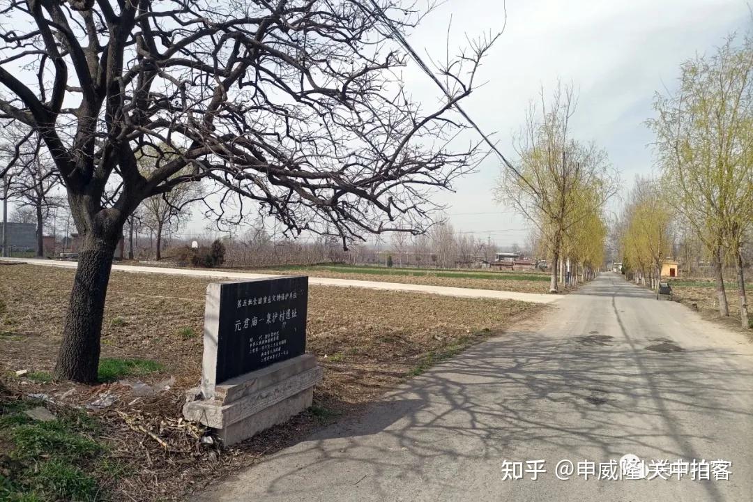 A scenic view of Weinan Yuanjun Miao And Quanhu Cun Site